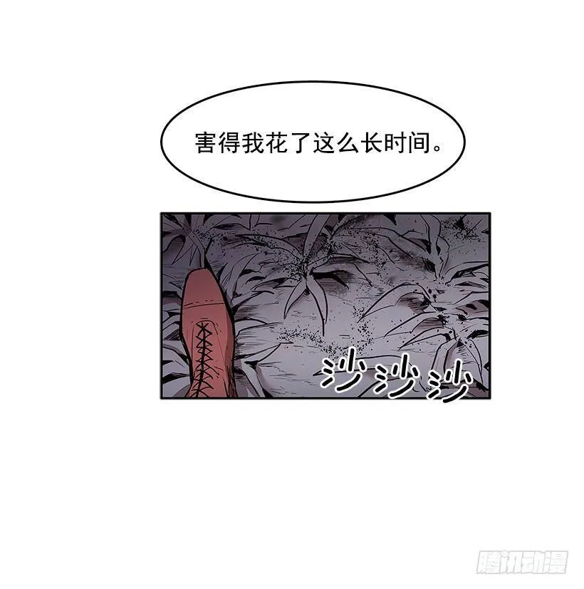 看好戏 第24页