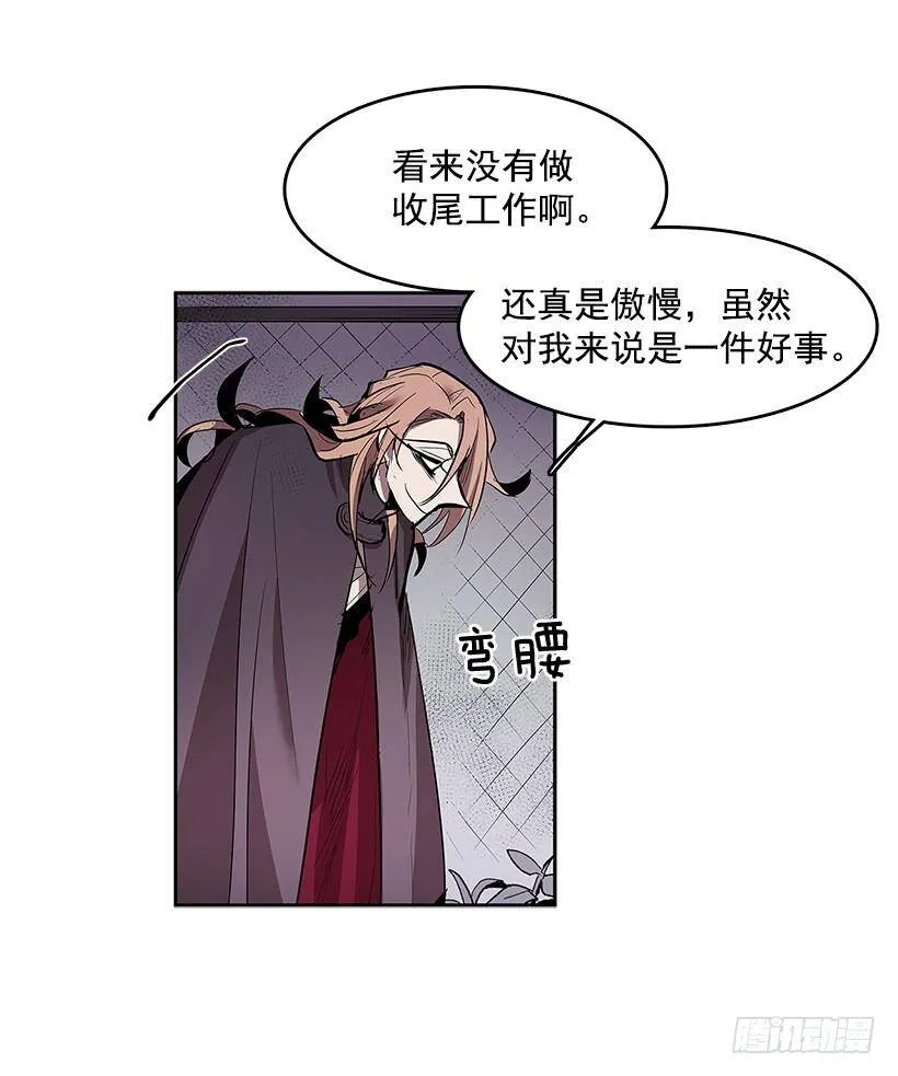 看好戏 第25页