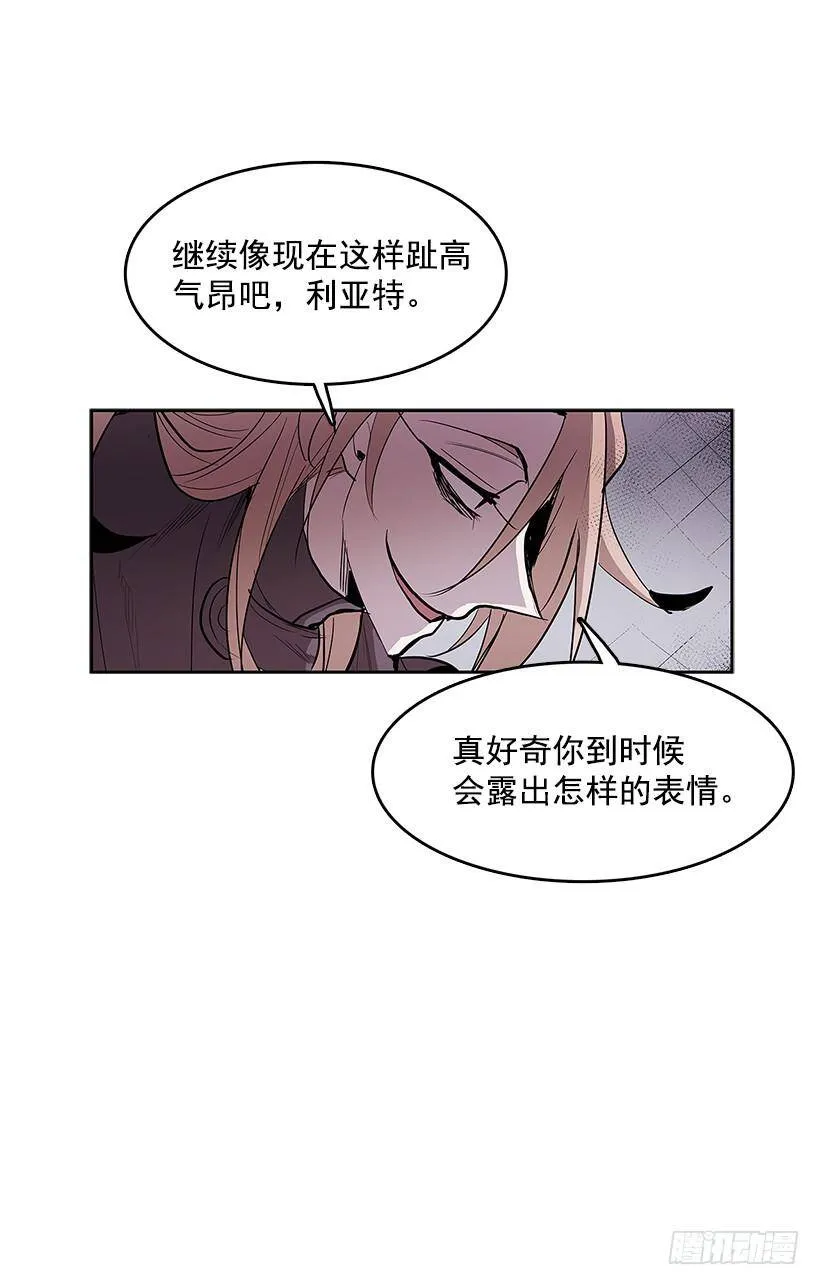 看好戏 第26页