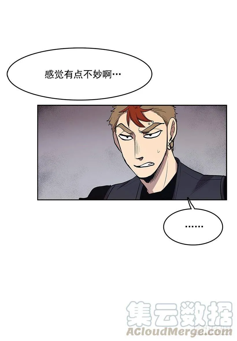 看好戏 第29页