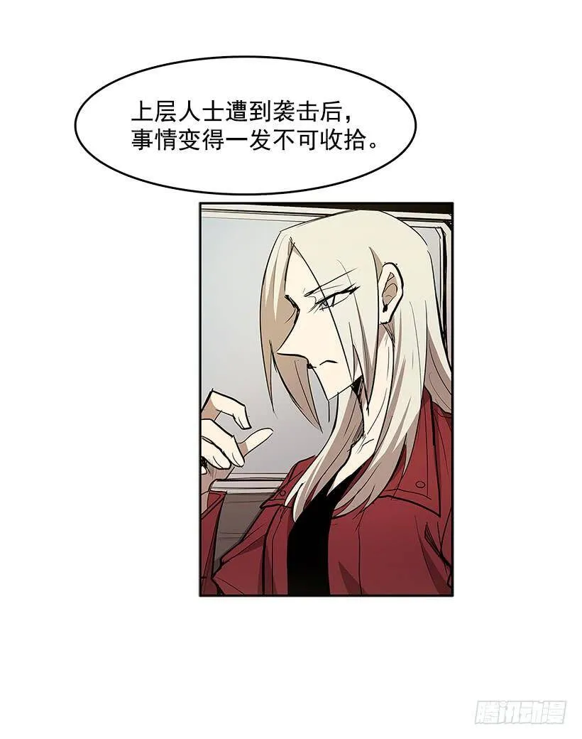 看好戏 第33页