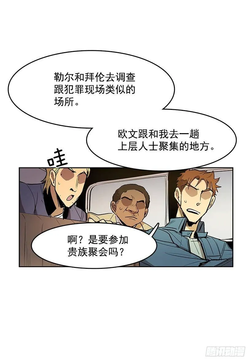 看好戏 第34页