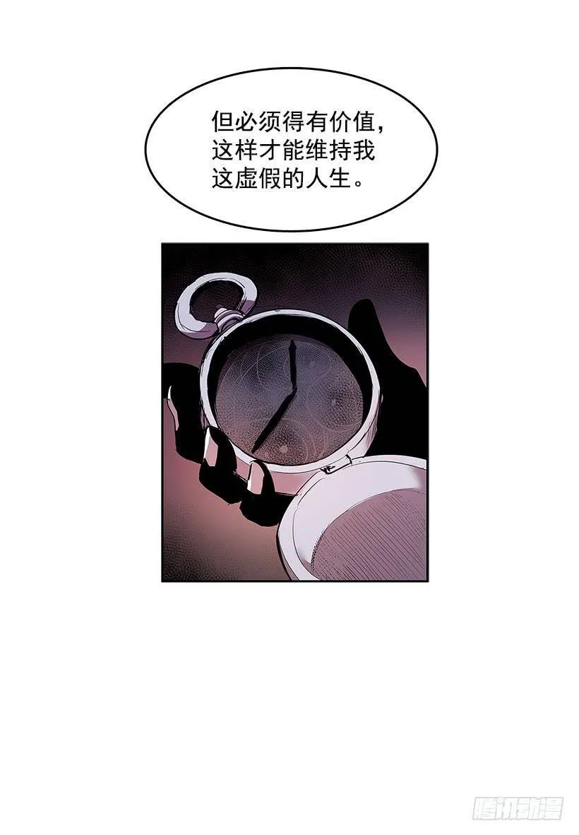 看好戏 第42页
