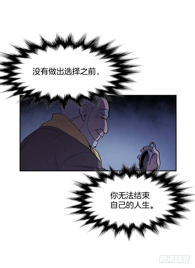 看好戏 第44页