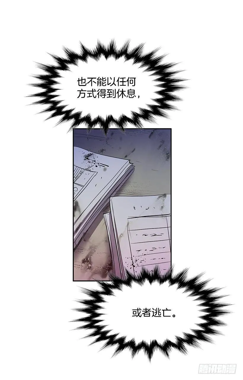 看好戏 第45页
