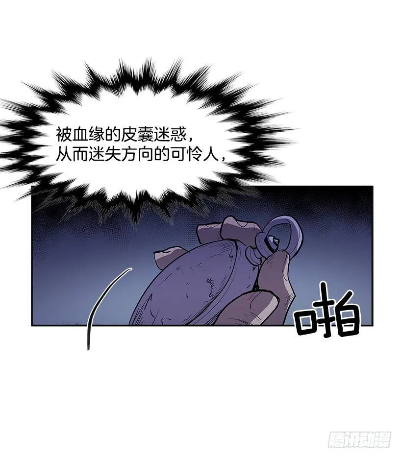 看好戏 第47页