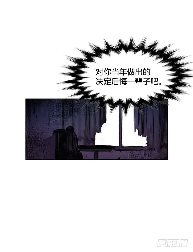看好戏 第48页