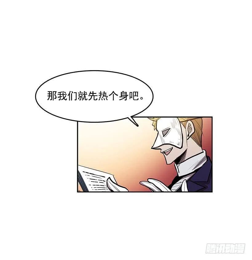 违禁拍卖品 第8页