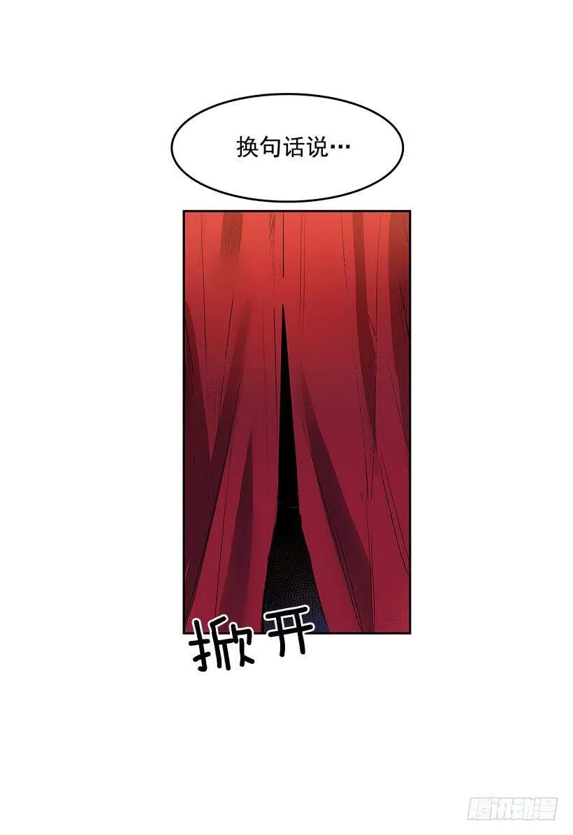 违禁拍卖品 第22页