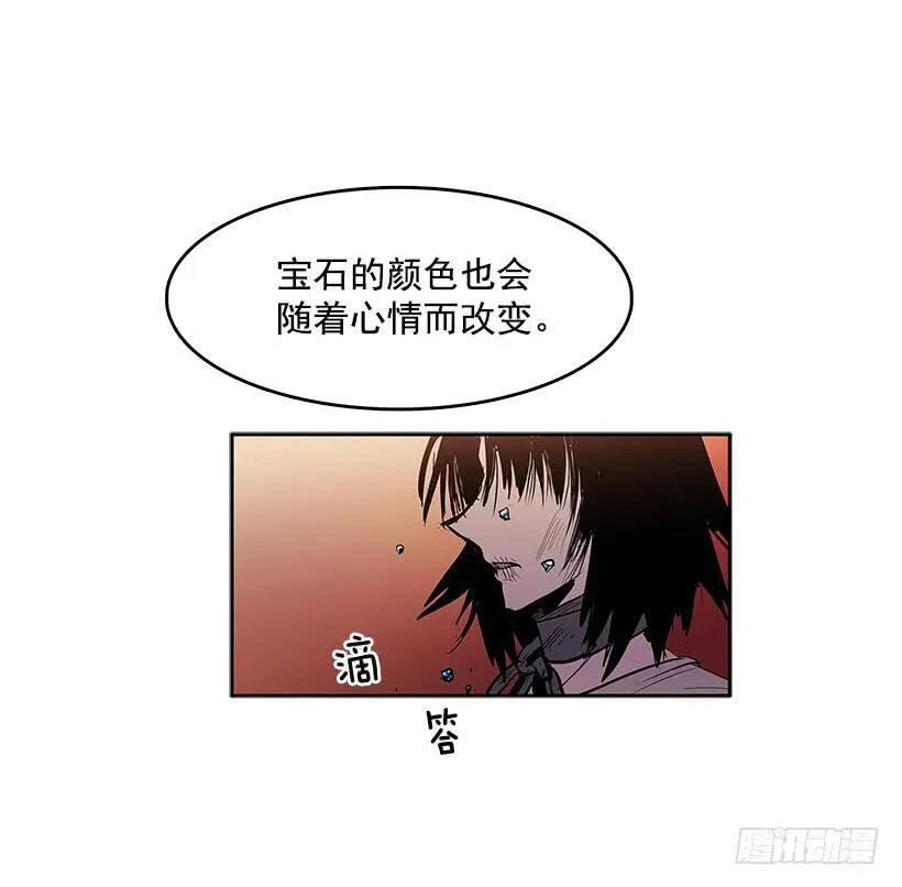 违禁拍卖品 第27页