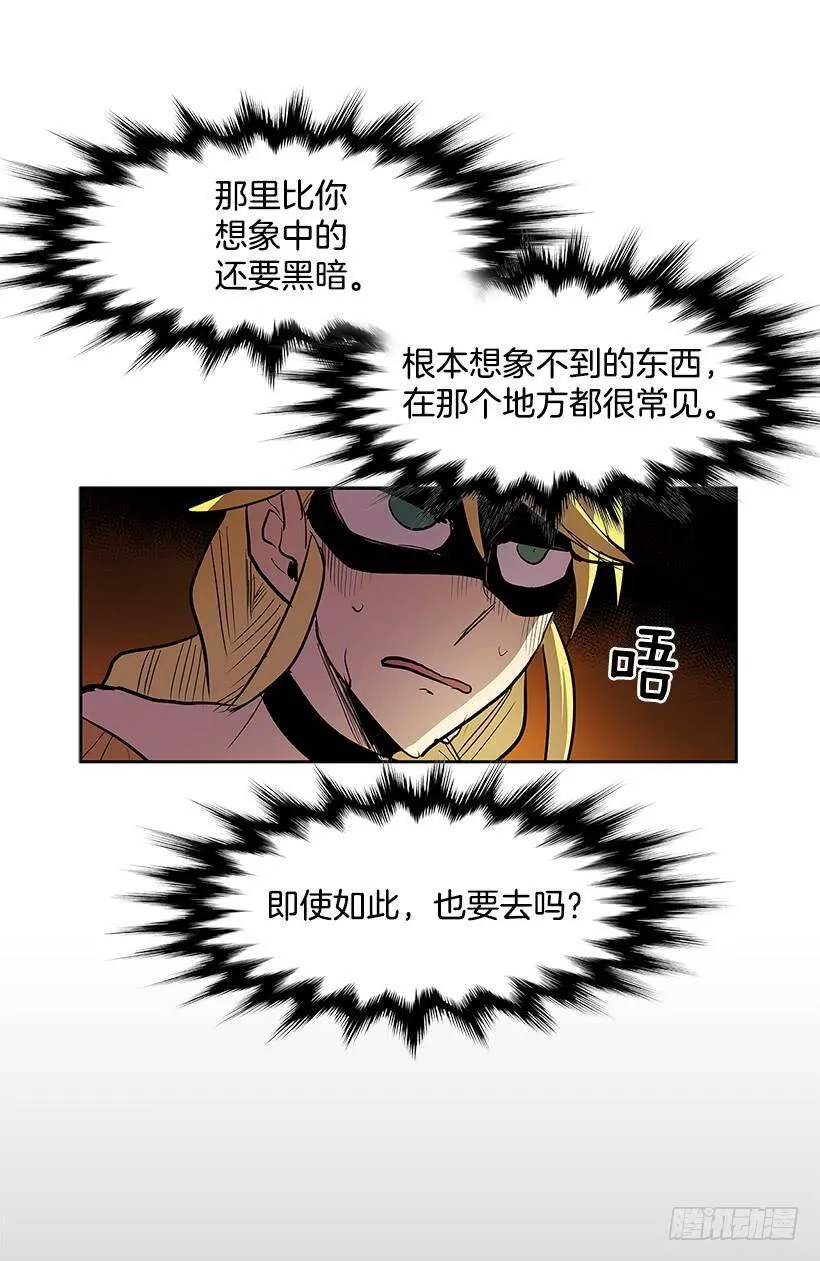 违禁拍卖品 第32页