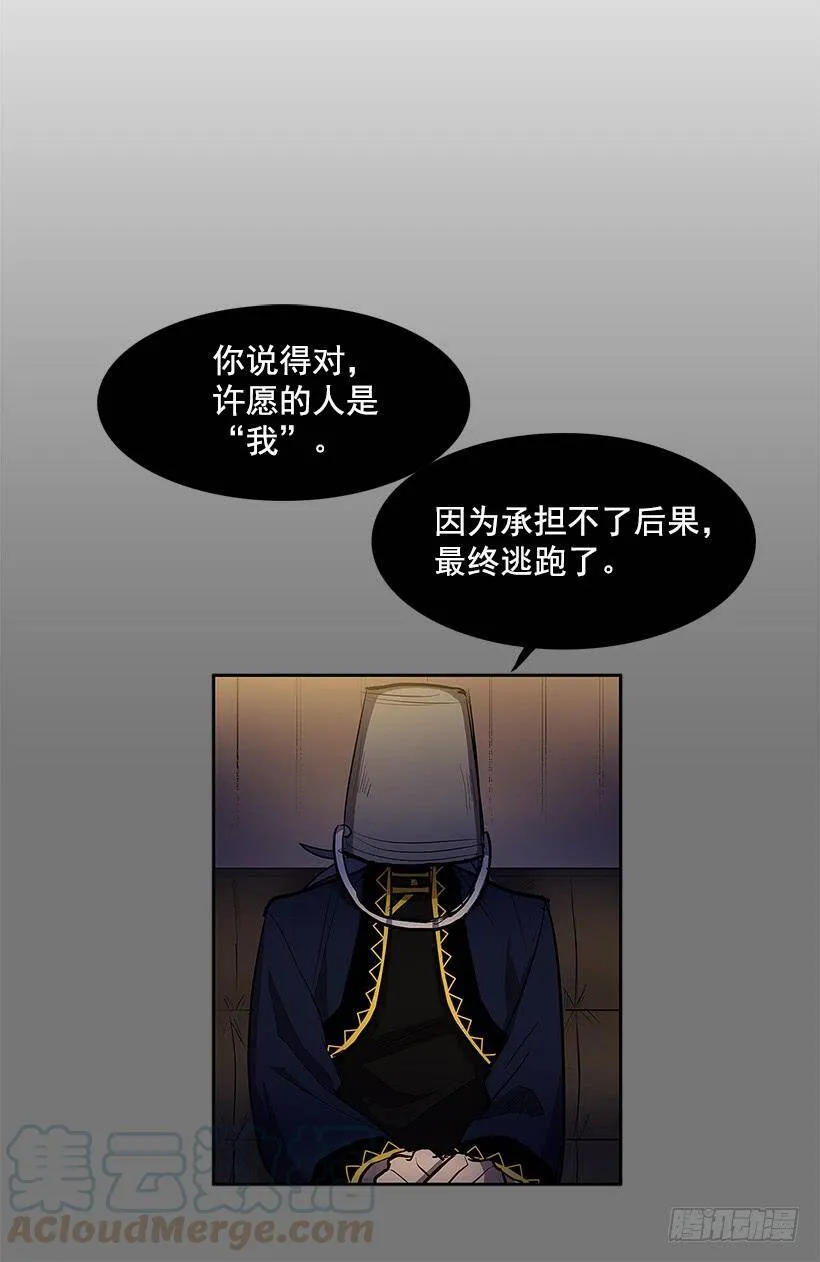 违禁拍卖品 第33页