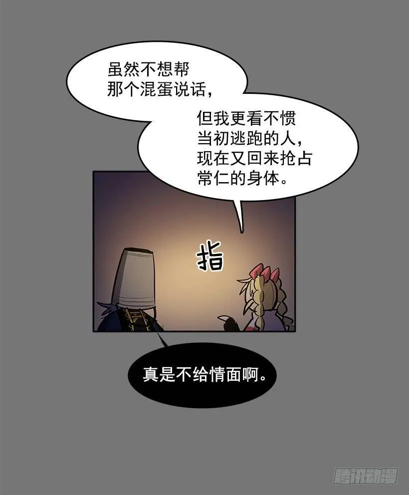 违禁拍卖品 第35页