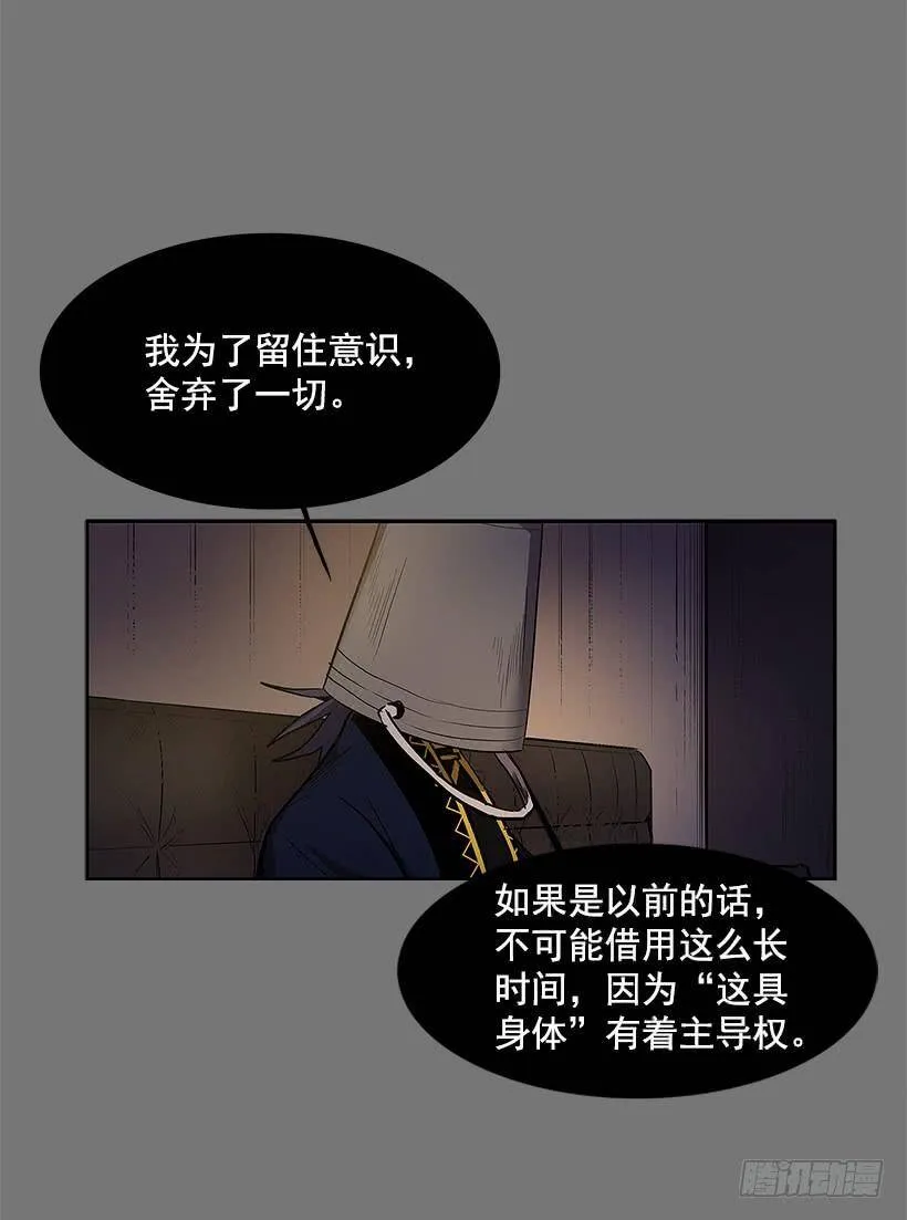 违禁拍卖品 第36页