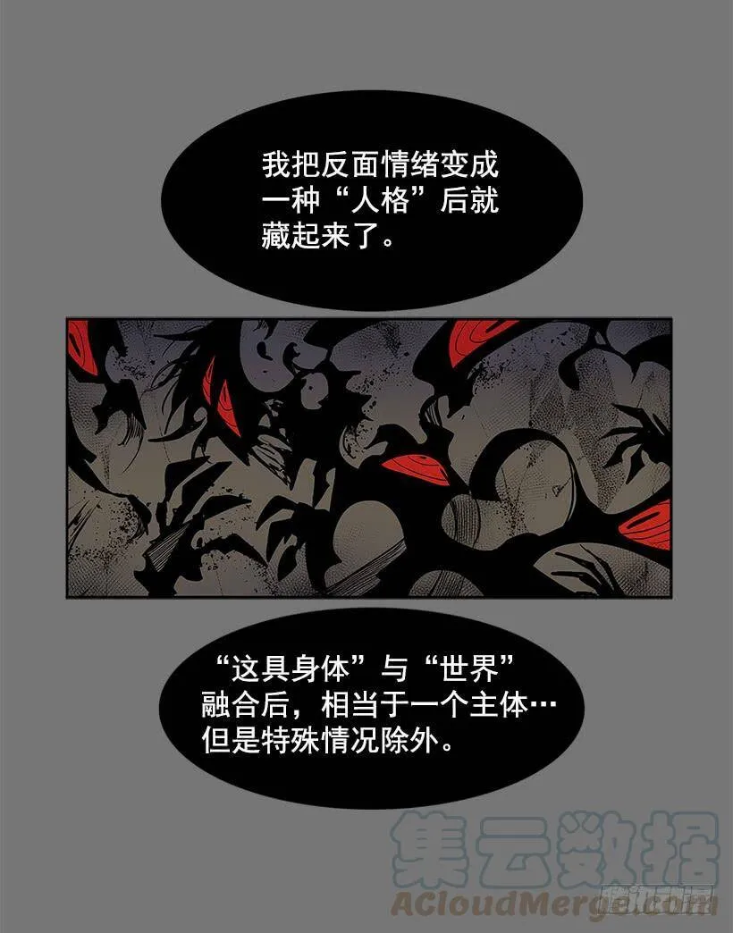 违禁拍卖品 第37页