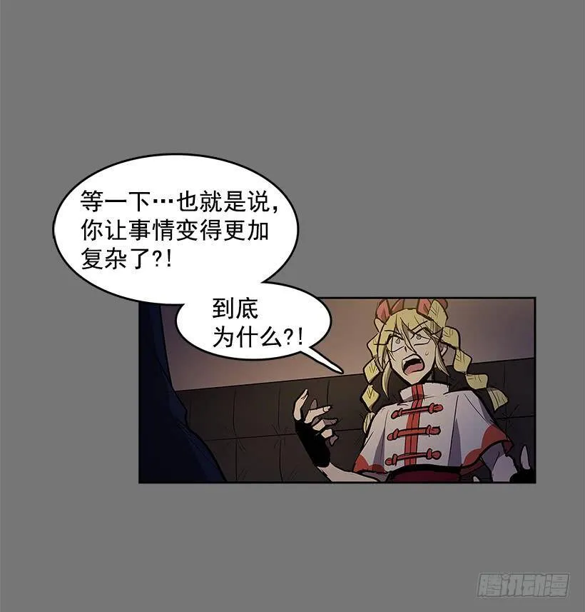 违禁拍卖品 第40页