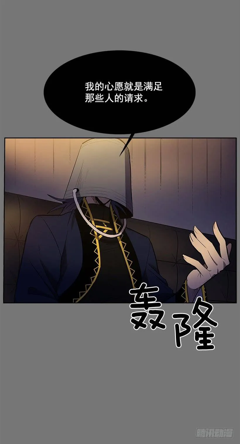 违禁拍卖品 第42页