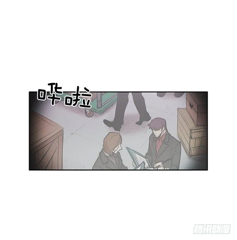 冤家相认 第5页