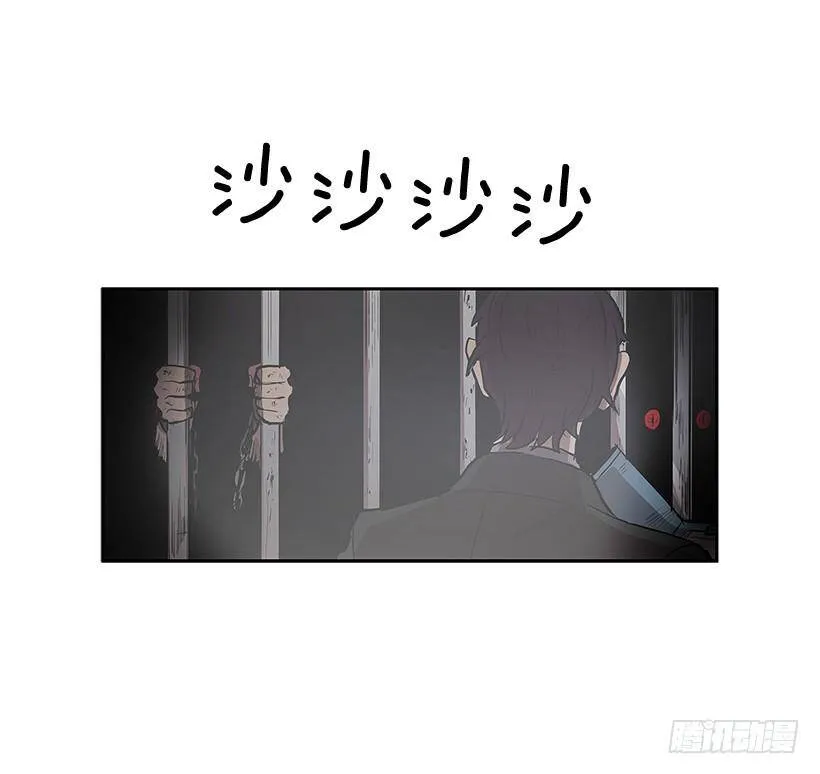 冤家相认 第7页