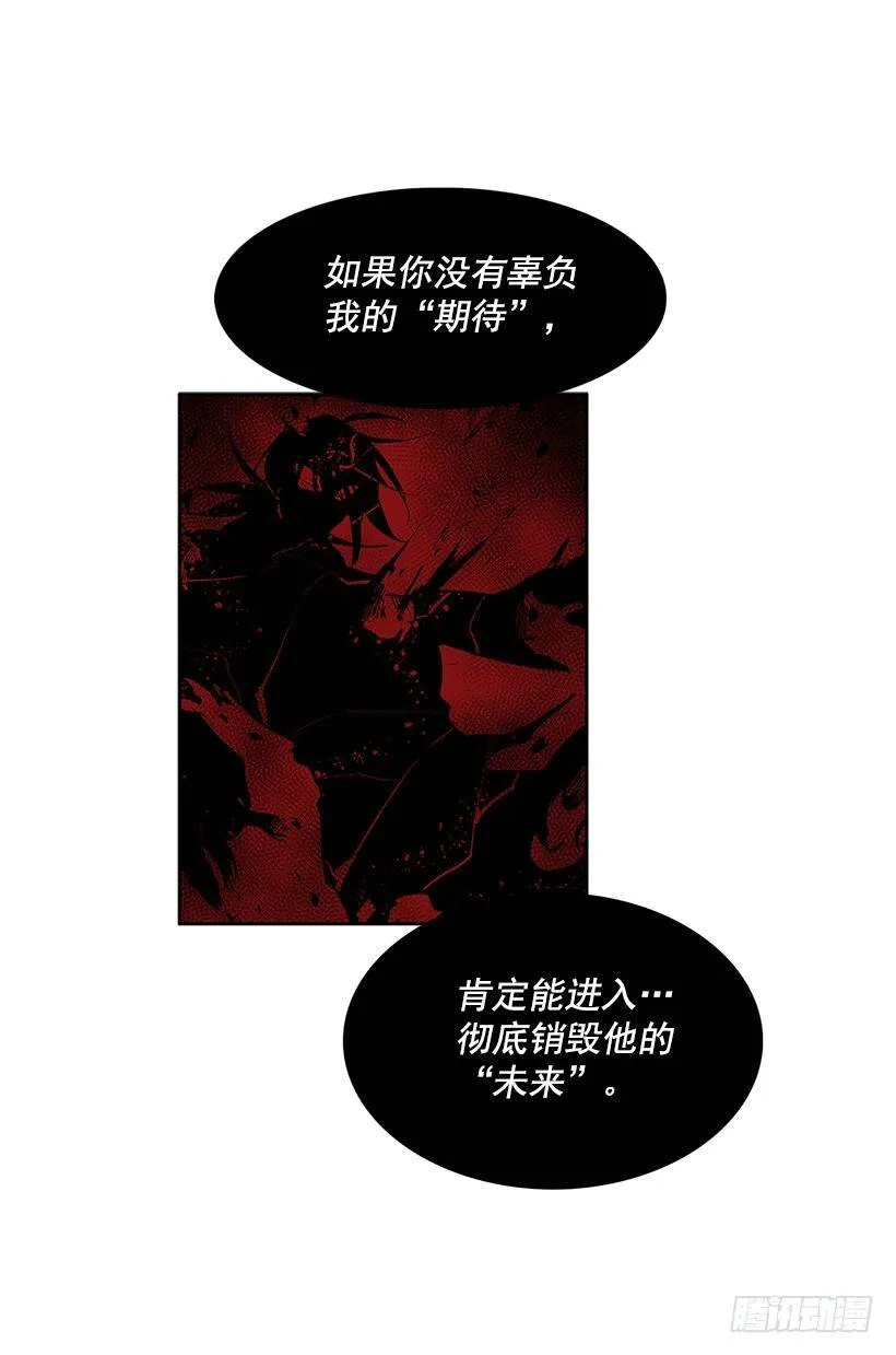 冤家相认 第10页