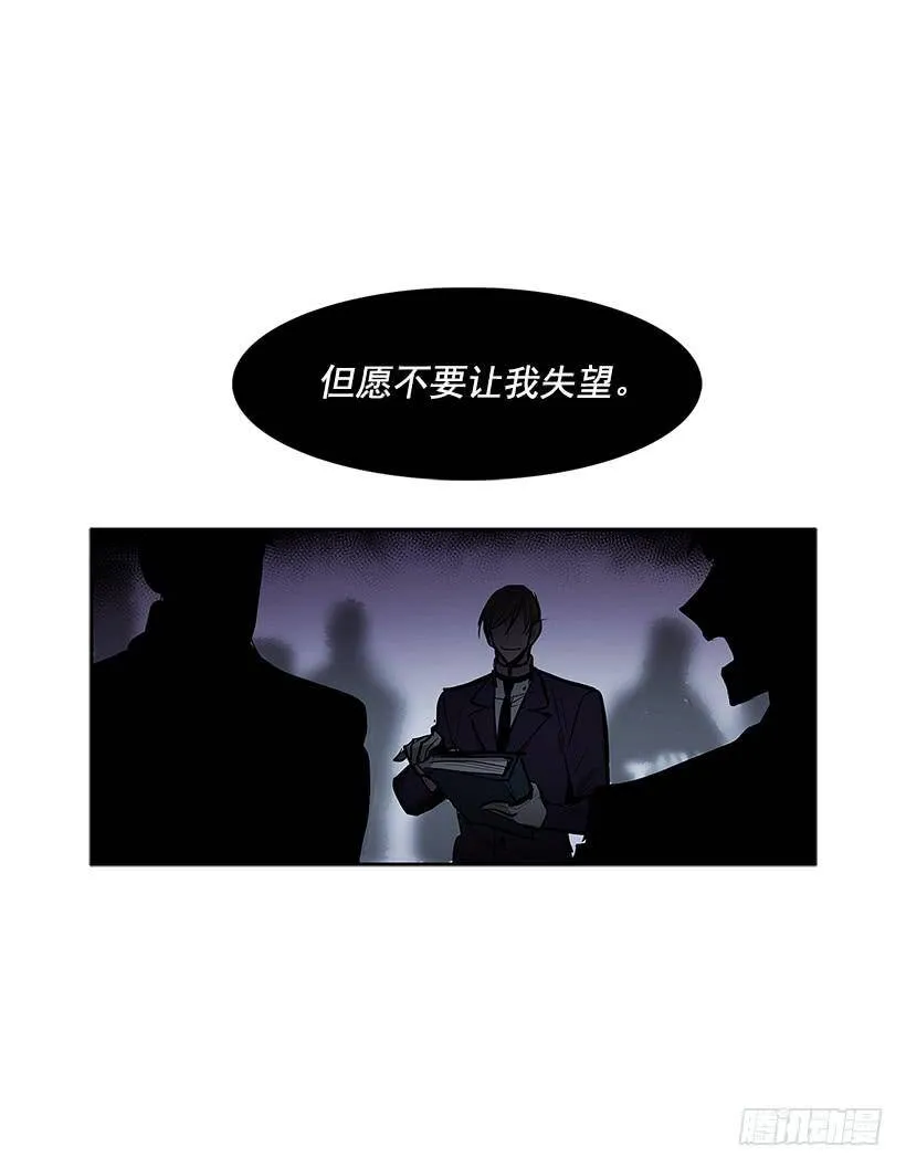 冤家相认 第14页