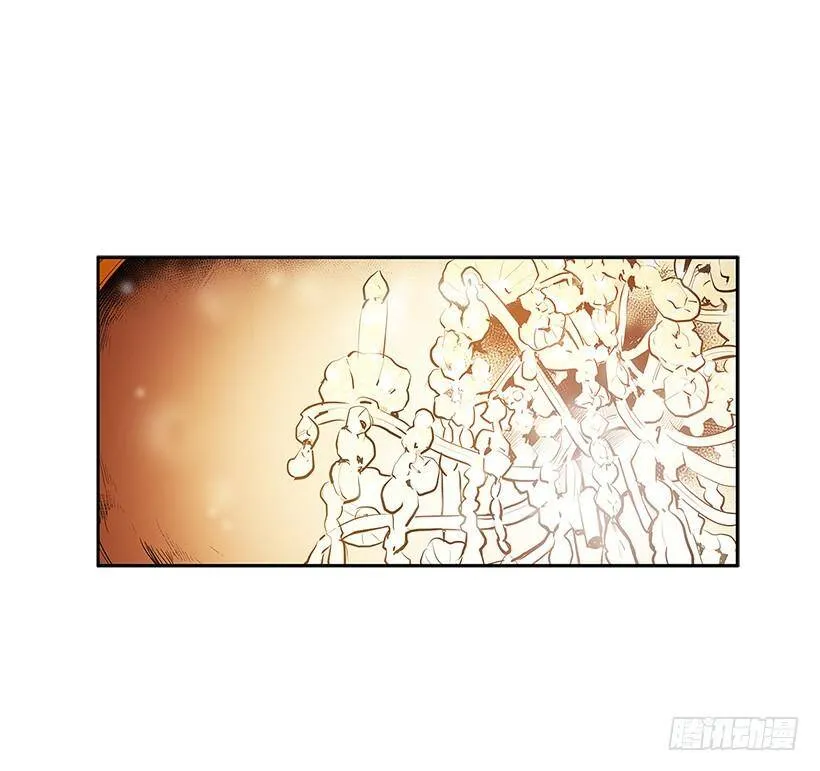 冤家相认 第16页