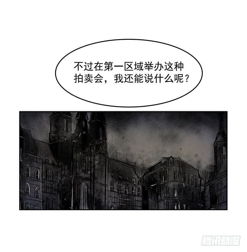 冤家相认 第27页