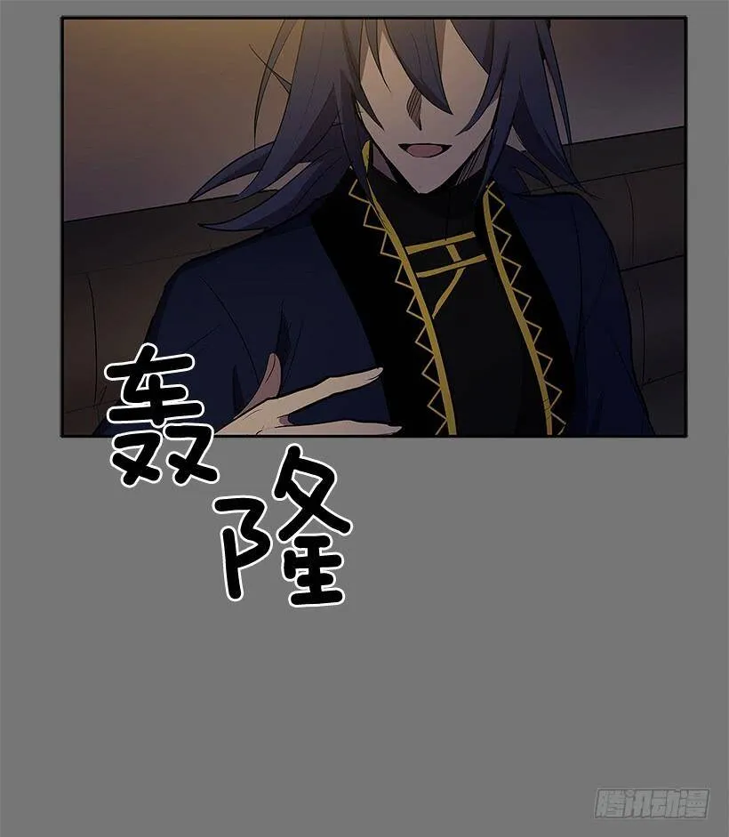 冤家相认 第33页