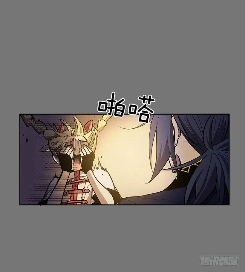 冤家相认 第34页