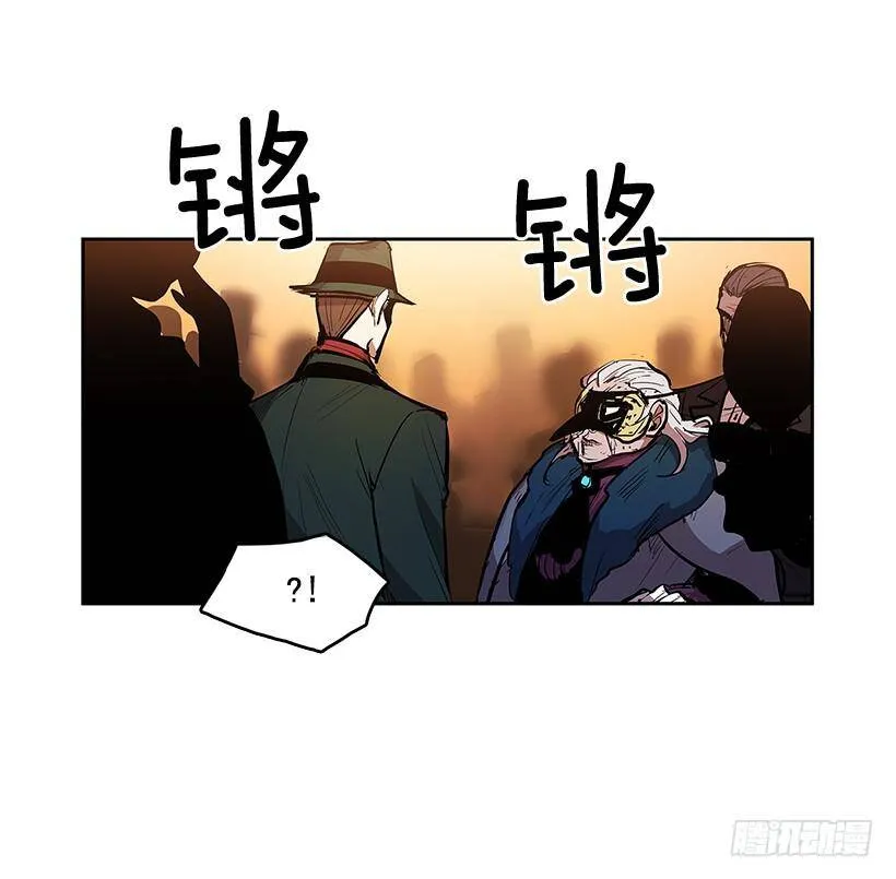 冤家相认 第51页