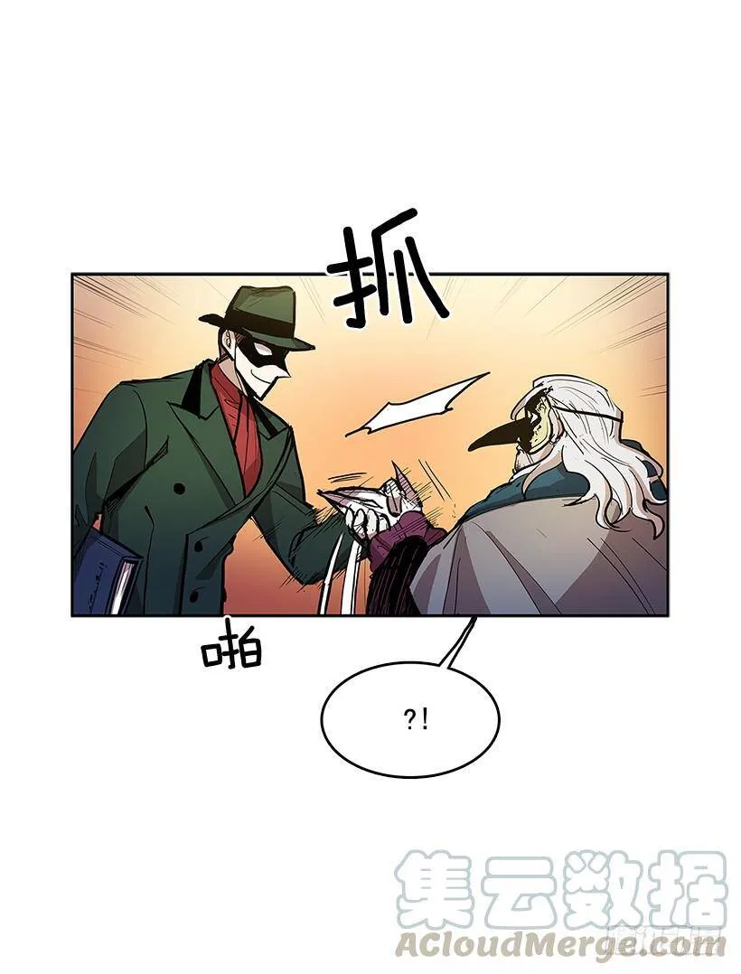 冤家相认 第57页