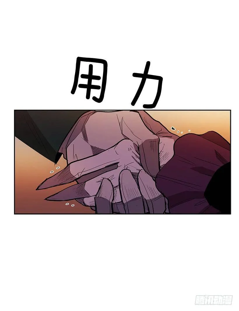 冤家相认 第60页