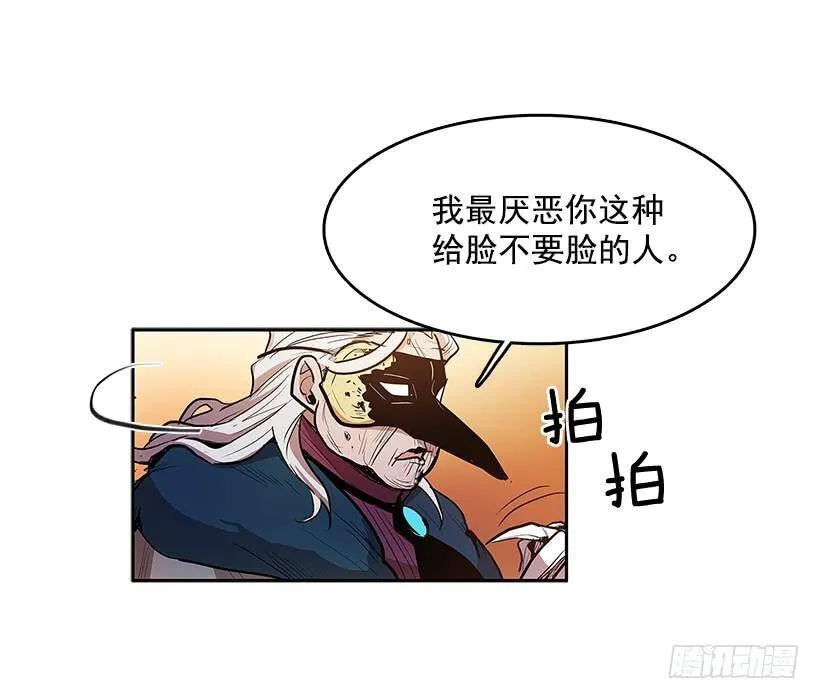 冤家相认 第62页