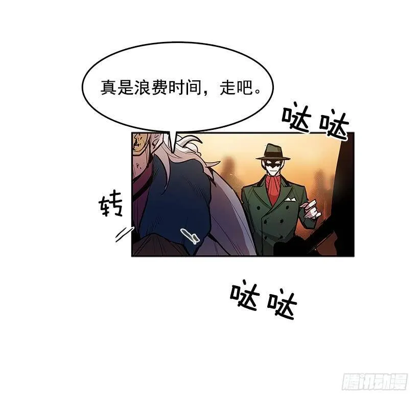 冤家相认 第63页
