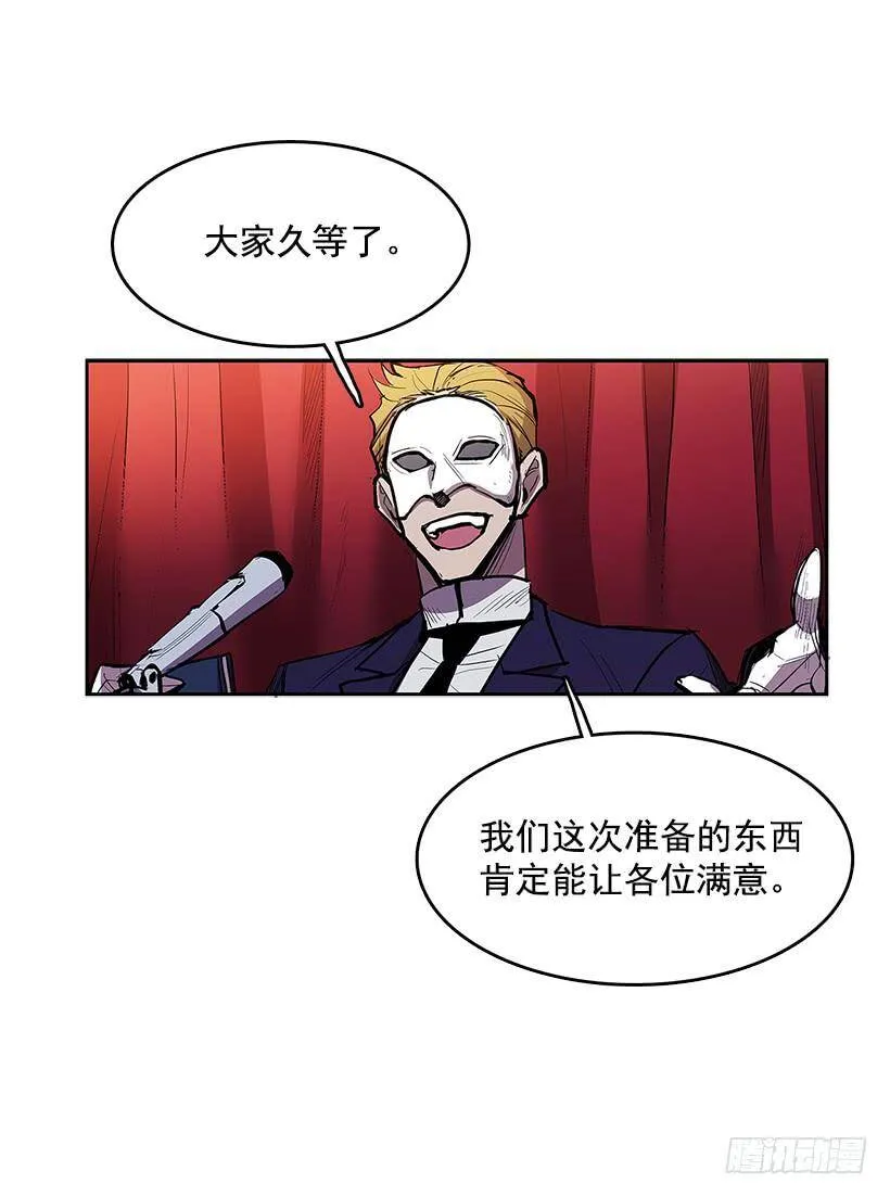 冤家相认 第69页