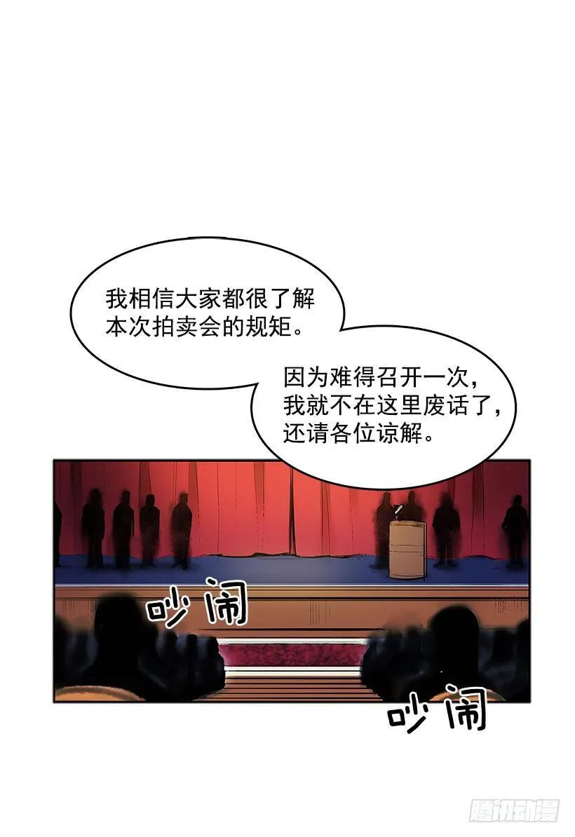 冤家相认 第73页