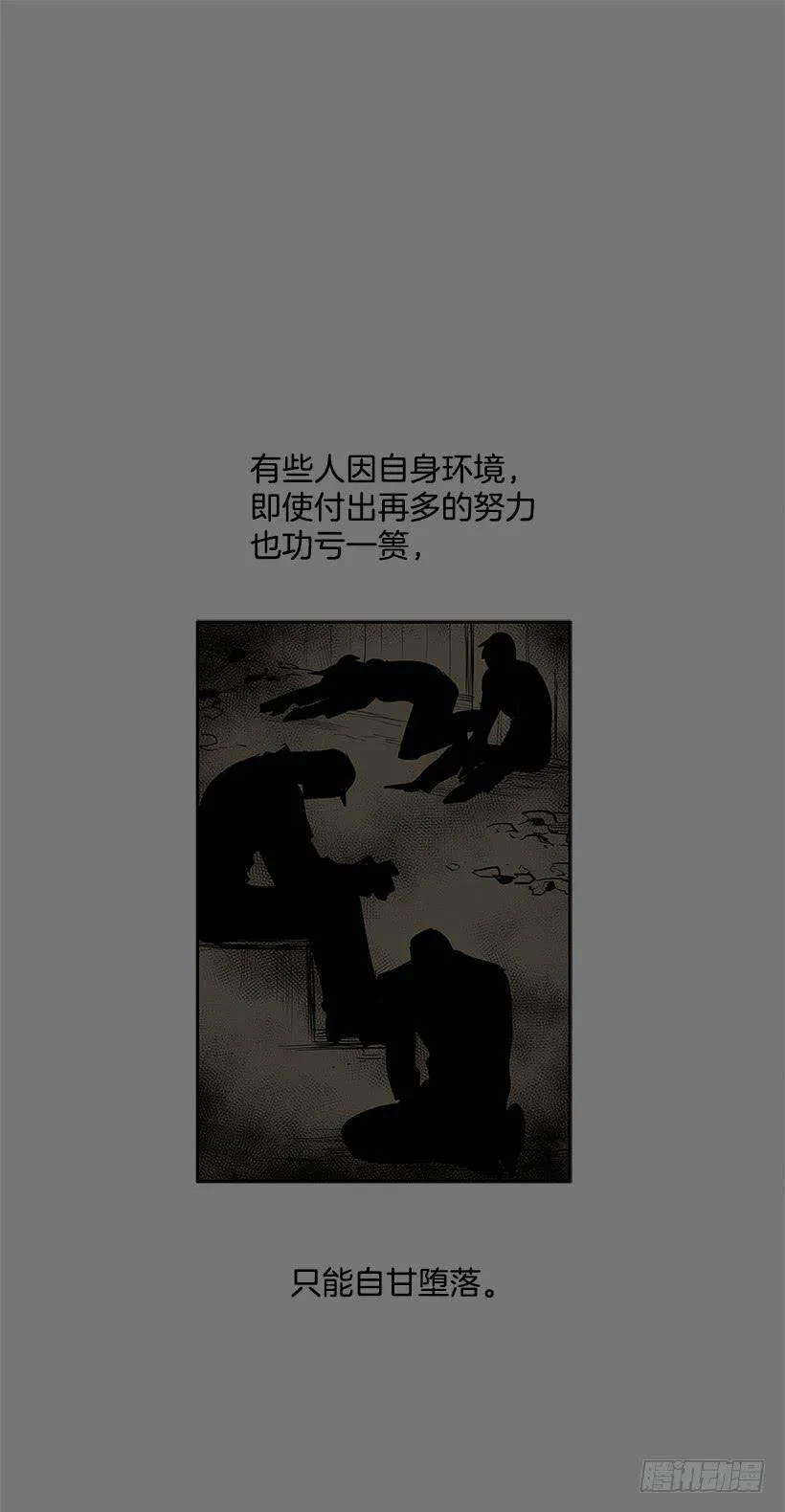 暴走的心愿 第2页
