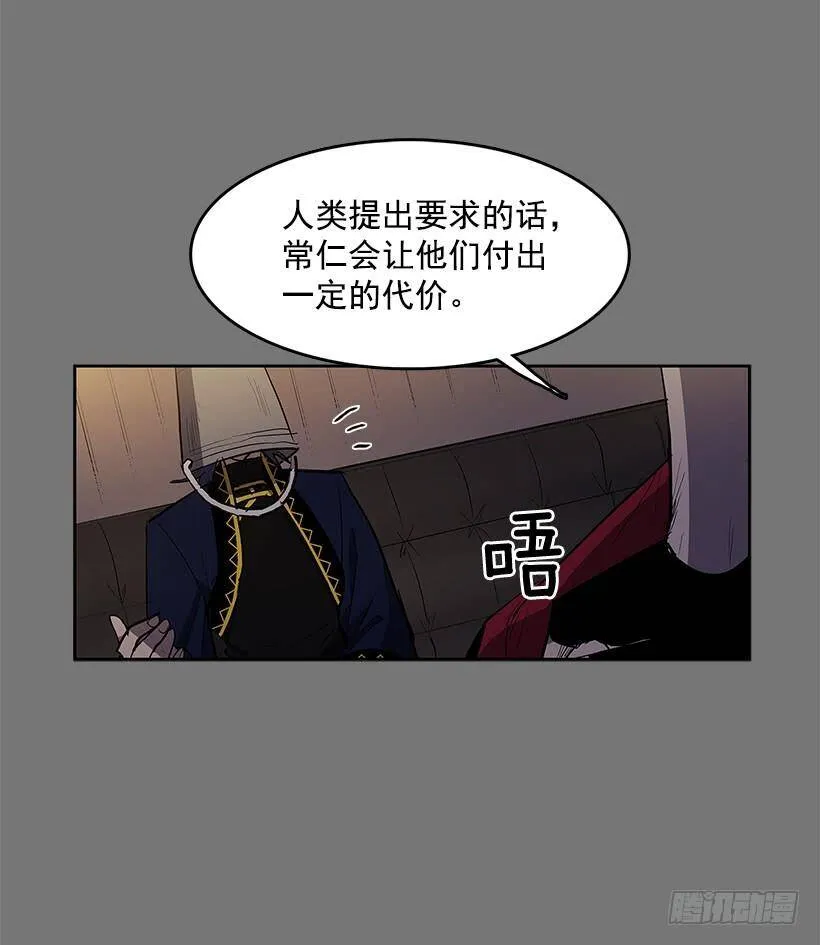 暴走的心愿 第23页