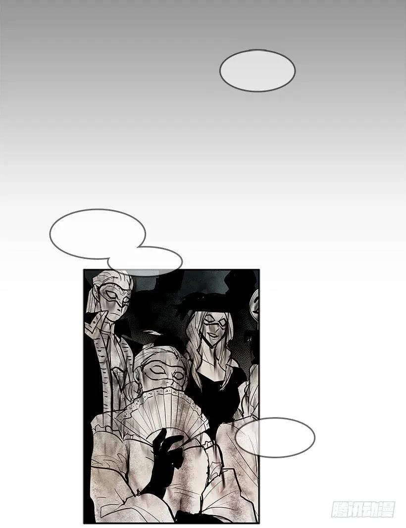 暴走的心愿 第27页