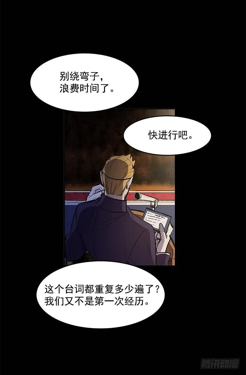 疯狂竞拍 第7页