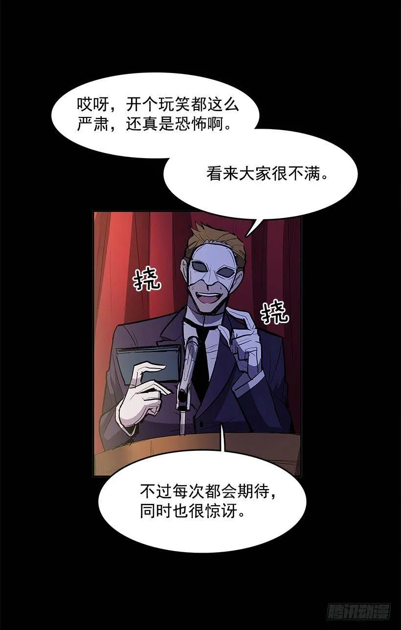 疯狂竞拍 第11页