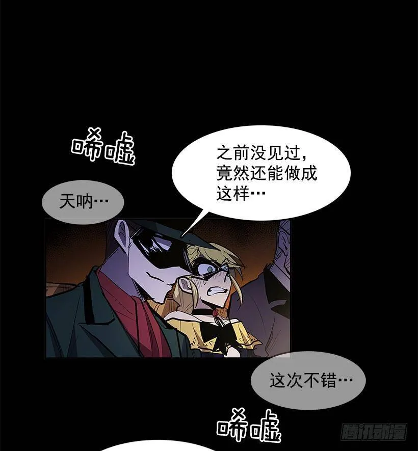 疯狂竞拍 第14页