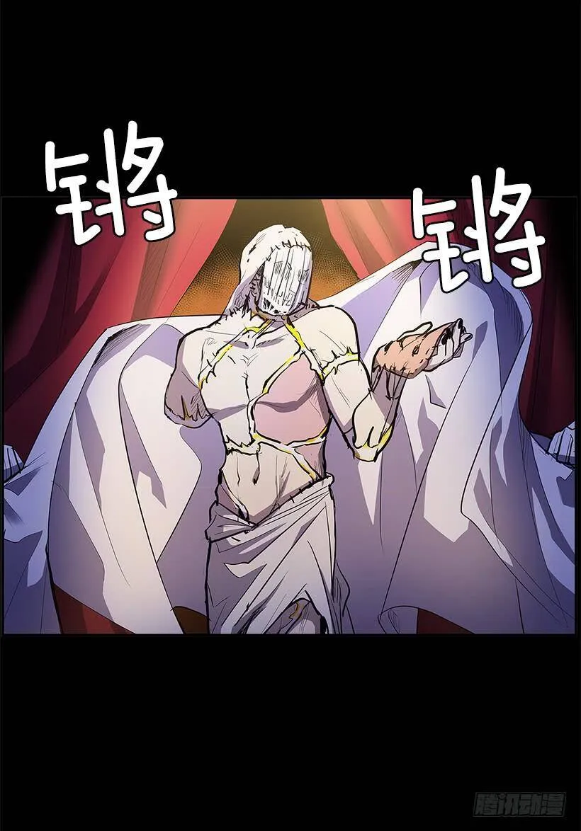 疯狂竞拍 第16页