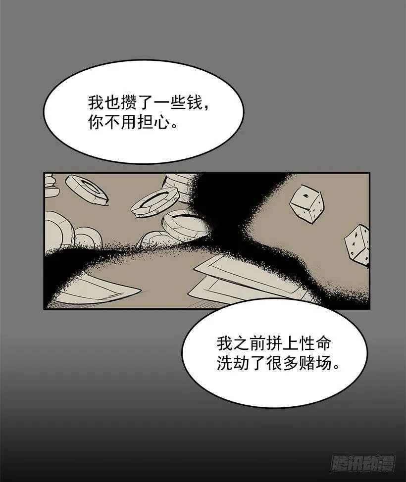 疯狂竞拍 第33页