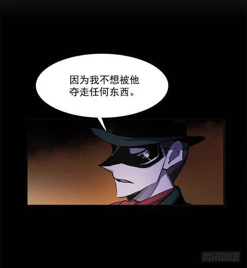 疯狂竞拍 第34页