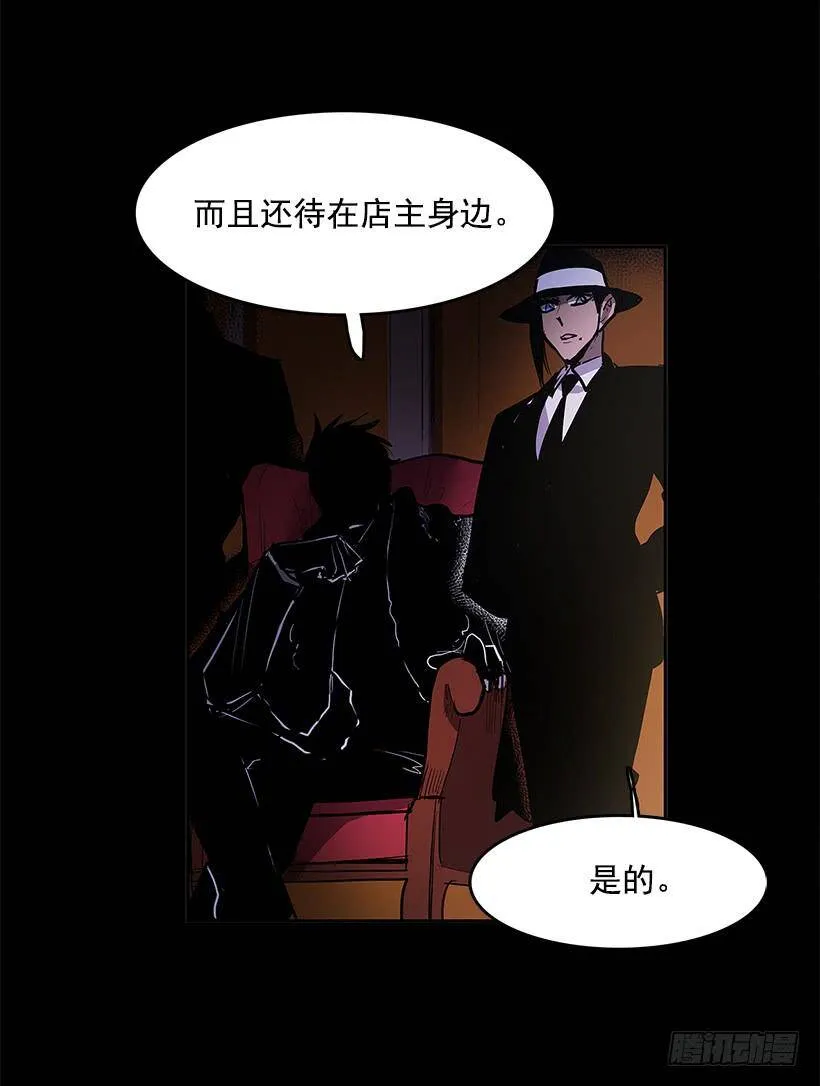 疯狂竞拍 第37页