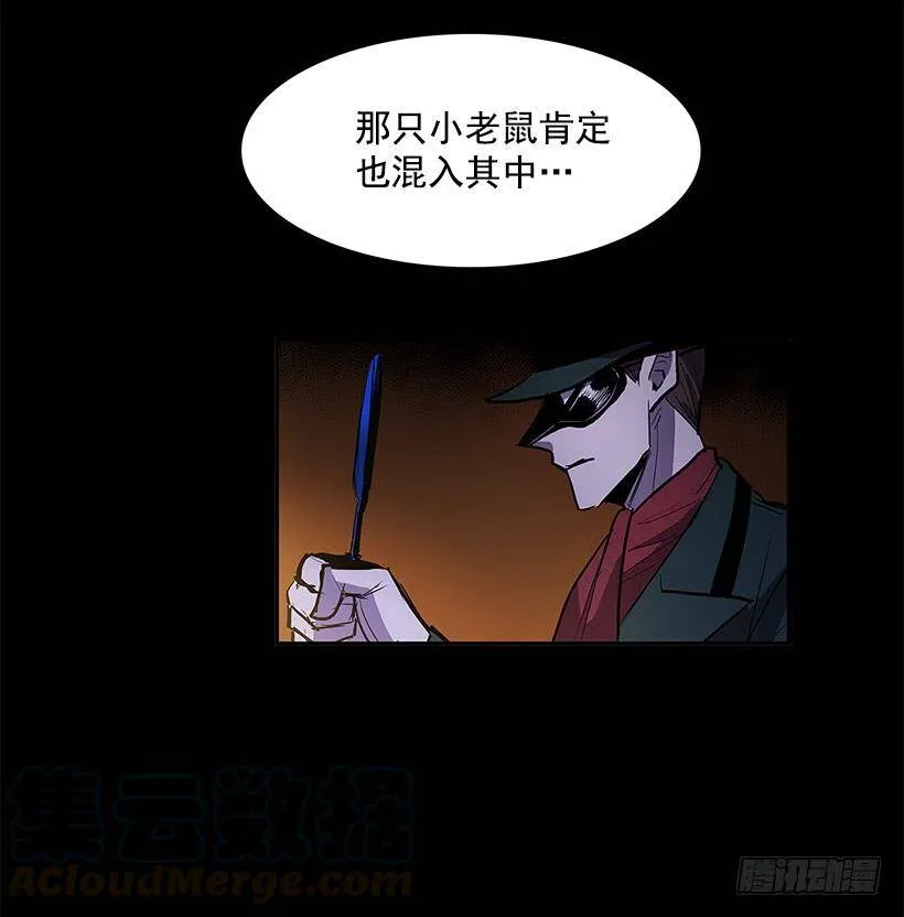 疯狂竞拍 第43页