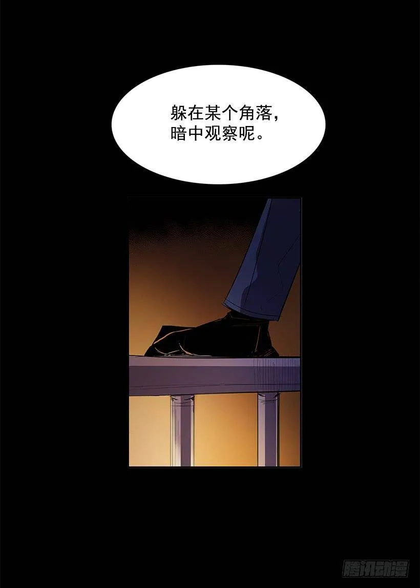 疯狂竞拍 第44页