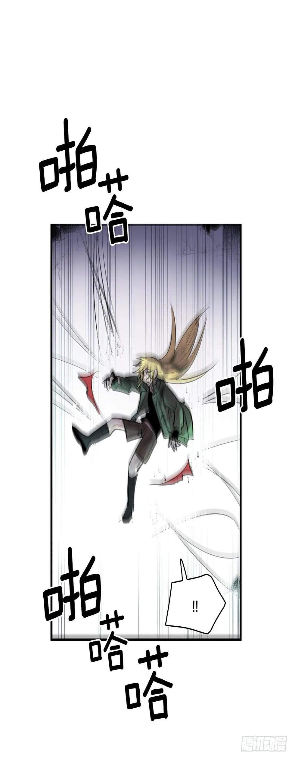 397.铲除眼中钉 第5页