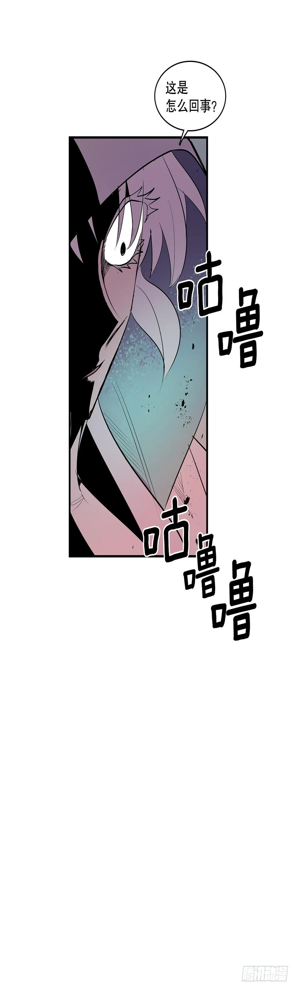 397.铲除眼中钉 第36页